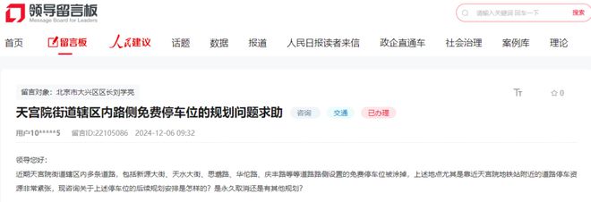 大兴又一个村确定2026年启动拆迁！这两地将新建医院！(图10)