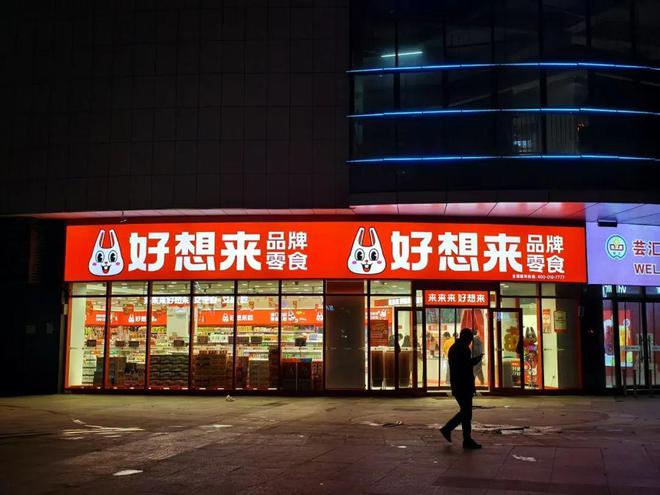 16岁寒假工因意外离世：一个拆迁家庭跌落之后的悲剧(图1)