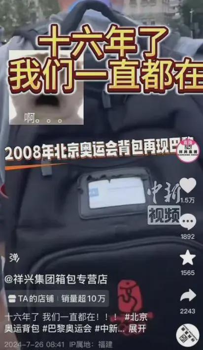 开云电竞app:直播间里看藤编、养小羊用内容碰撞好生意(图2)