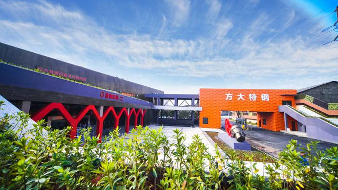 开云电竞:方大特钢轧钢厂改进高线精整集控台“智”造增效(图1)