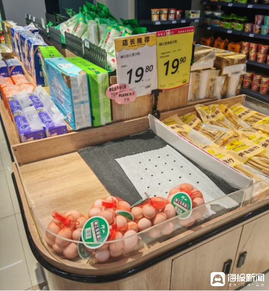 开云电竞入口:海量财经丨济南仲家汇回应“平价鸡蛋”等商品短缺：深表歉意并尽快改善(图1)