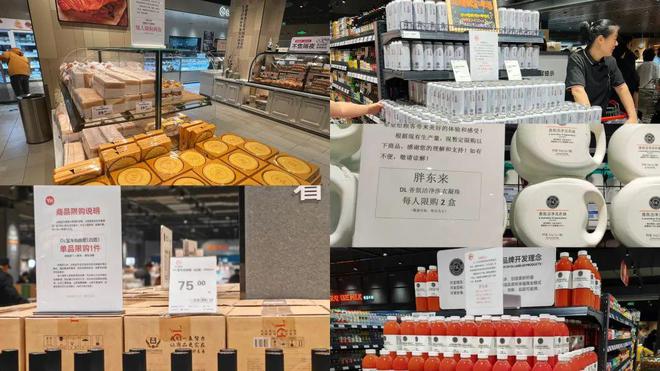 开云电竞入口:永辉调改价格去虚高货架比拼产品力(图2)