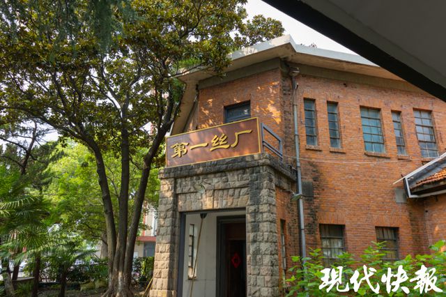 开云电竞:苏州这一百年老厂即将升级改造(图5)