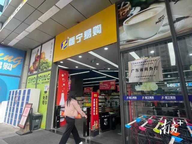 开云电竞网站:小超市大变化！濠江区县域商业体系建设提速(图3)