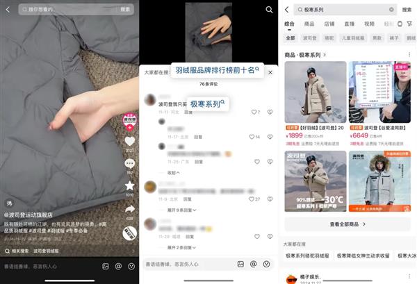 开云电竞app:王菲带火耳环哪吒卖断货背后藏着新商机(图2)