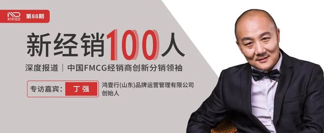 经销商入局零售：三线+量贩零食店(图1)