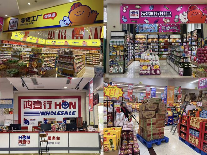 经销商入局零售：三线+量贩零食店(图8)
