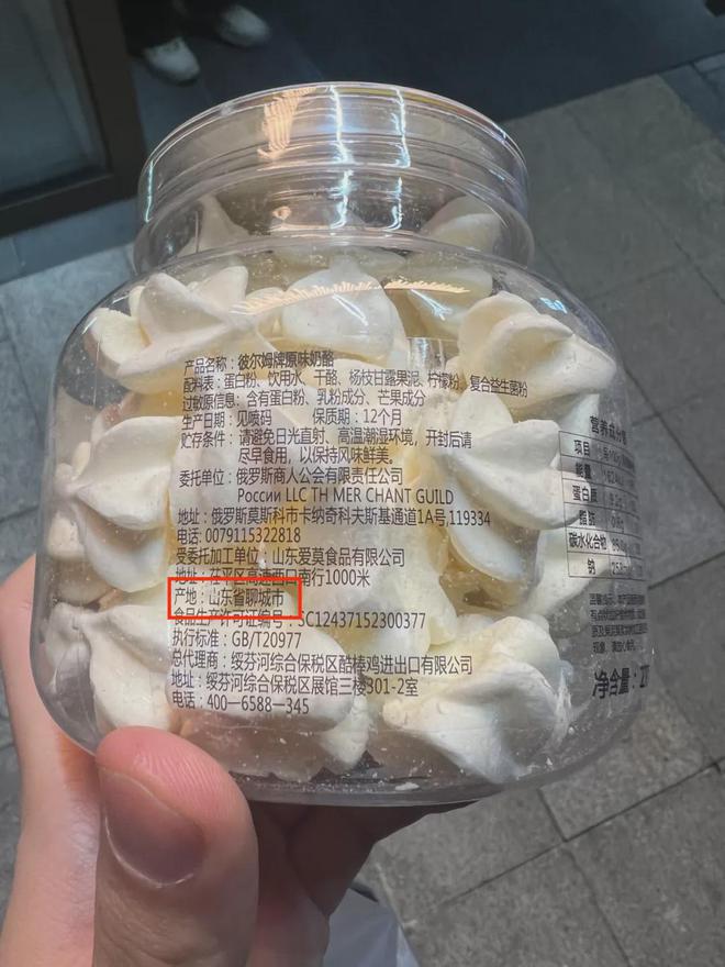 上海12345收到大量投诉！这种店铺突然涌现街头产品标签让人傻眼商家承认：是三无产品(图3)