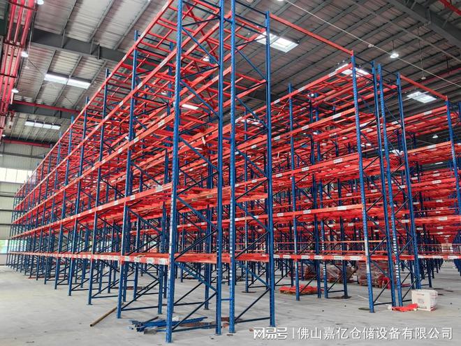 开云电竞:重型仓储货架_重型仓库货架厂家_仓库厂家_仓储自销(图1)
