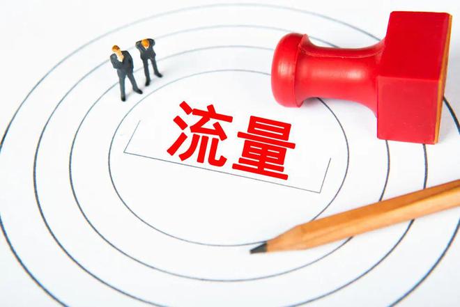 开云电竞:店播上位、整合千川抖音电商打响GMV新战役(图3)