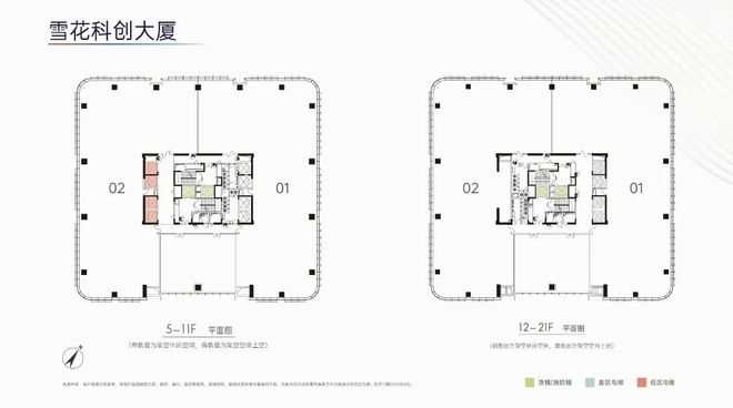 开云电竞:2024年(华润雪花科创城)网站华润雪花科创城百度百科房天下(图1)