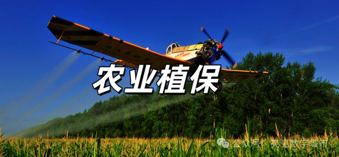 探讨低空经济应用场景开云电竞(图3)