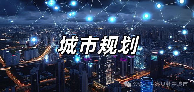 探讨低空经济应用场景开云电竞(图5)