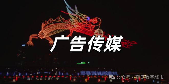 探讨低空经济应用场景开云电竞(图11)