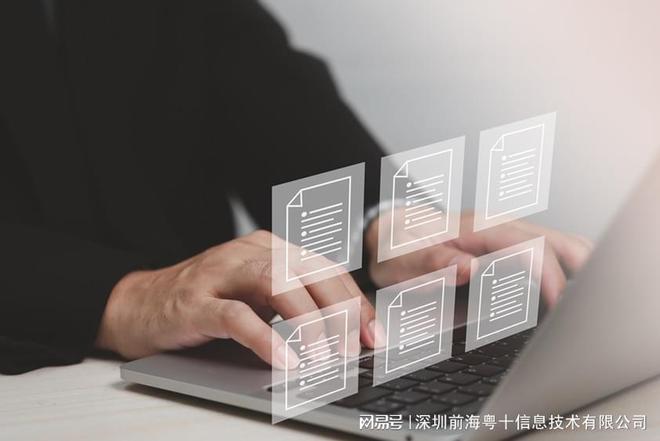 如开云电竞何通过ERP与WMS的结合让企业运营如虎添翼(图1)