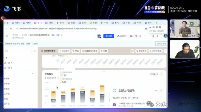 kaiyun开云电竞:飞书多维表格+DeepSeekR1效率神器！1000场直播爆款拆解(图3)