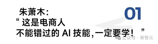 kaiyun开云电竞:飞书多维表格+DeepSeekR1效率神器！1000场直播爆款拆解(图2)
