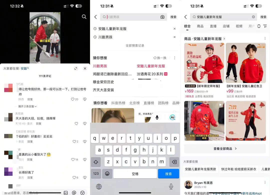 开云电竞:完成2025开年KPI的关键时刻来了(图2)