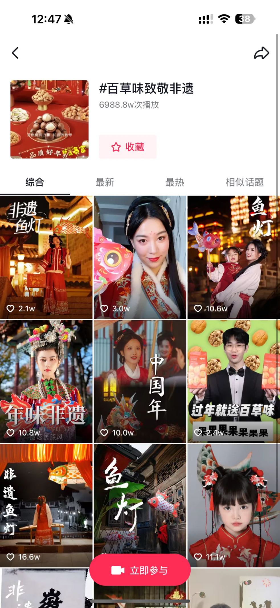 开云电竞:完成2025开年KPI的关键时刻来了(图6)