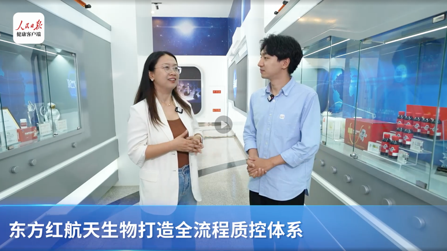 开云电竞入口:“加减法则”诠释东方红航天生物质量强企之路(图1)