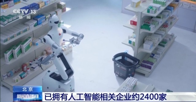 开云电竞:“大小脑”协同解锁具身智能机器人的多元本领(图1)
