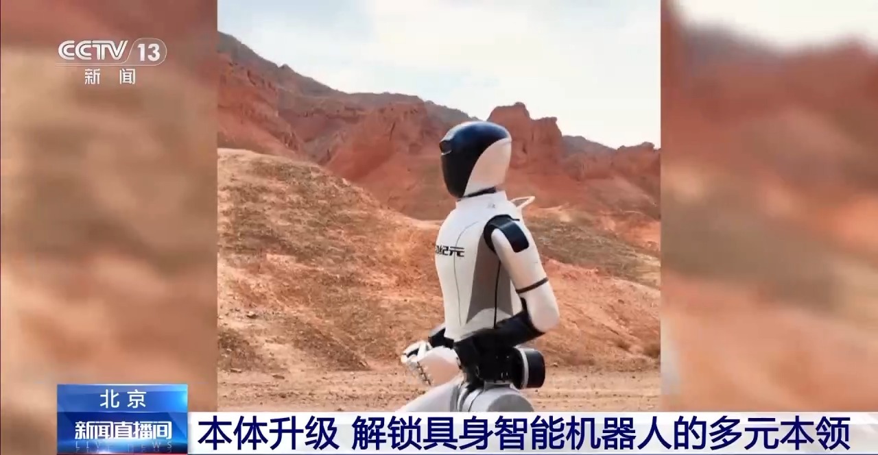 开云电竞:“大小脑”协同解锁具身智能机器人的多元本领(图2)