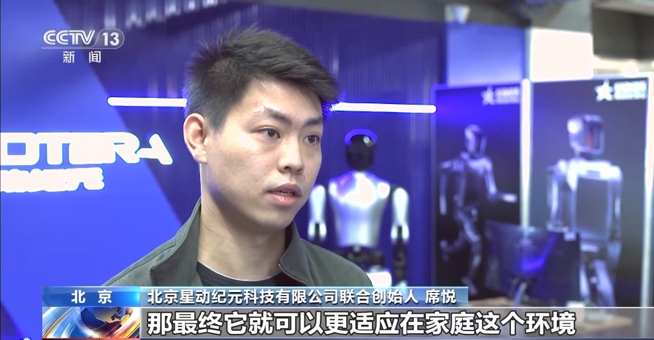 开云电竞:“大小脑”协同解锁具身智能机器人的多元本领(图5)