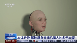 开云电竞:“大小脑”协同解锁具身智能机器人的多元本领(图6)