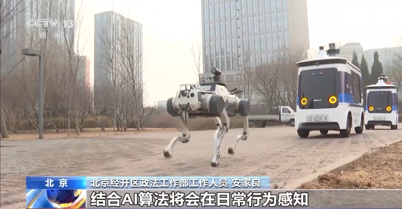 开云电竞:“大小脑”协同解锁具身智能机器人的多元本领(图11)