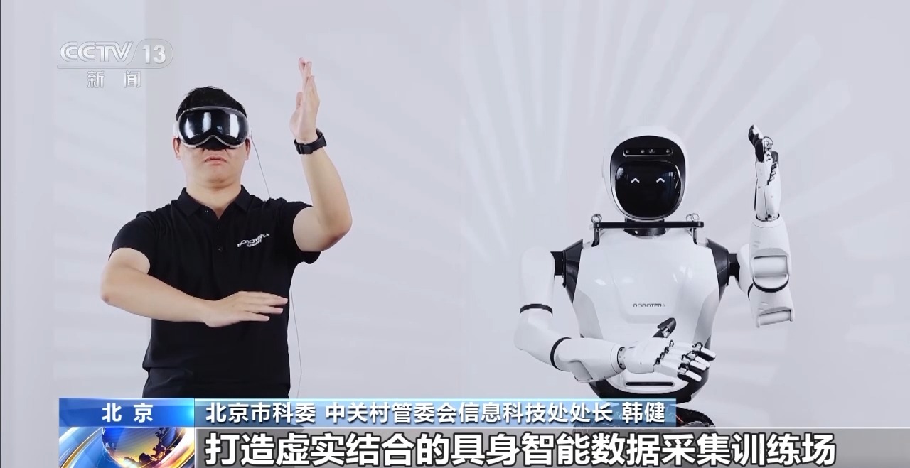 开云电竞:“大小脑”协同解锁具身智能机器人的多元本领(图12)