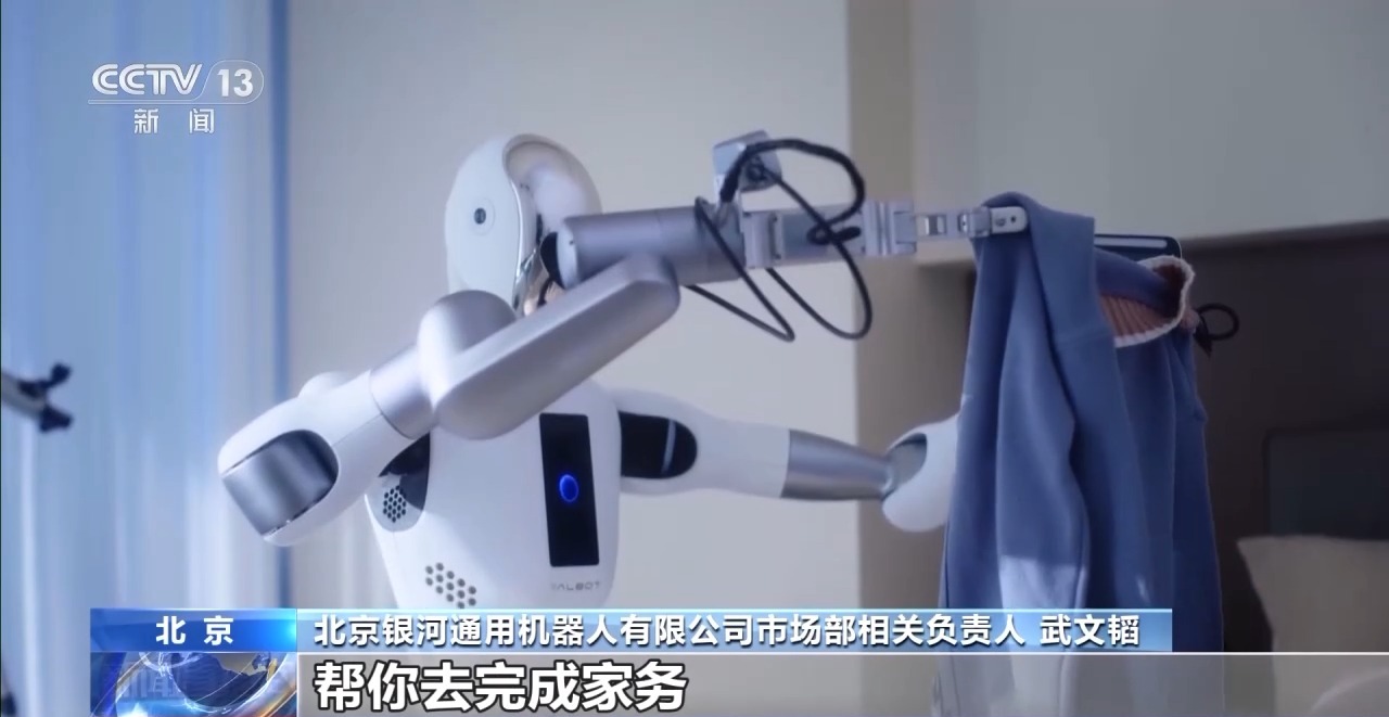 开云电竞:“大小脑”协同解锁具身智能机器人的多元本领(图8)