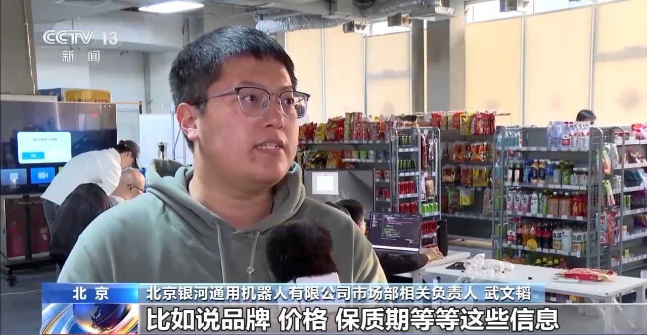 开云电竞:“大小脑”协同解锁具身智能机器人的多元本领(图9)