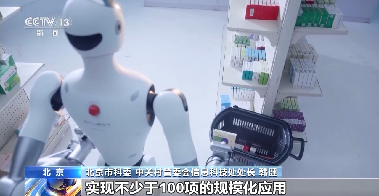 开云电竞:“大小脑”协同解锁具身智能机器人的多元本领(图14)