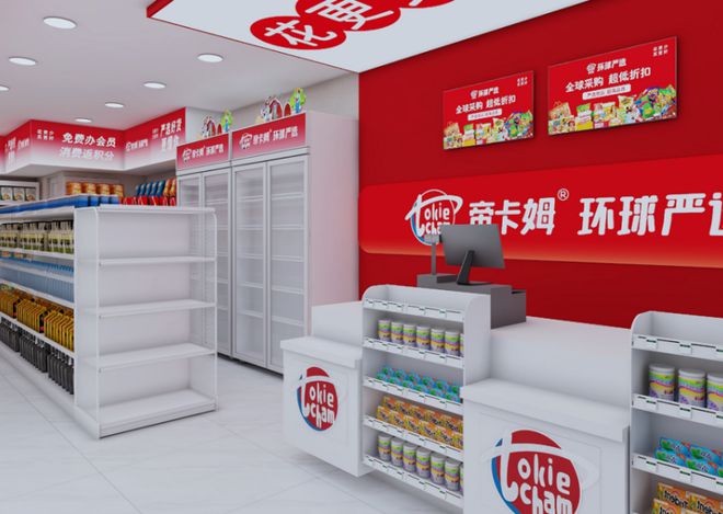 kaiyun开云电竞:帝卡姆环球严选打造优质大牌零食量贩集合店(图3)