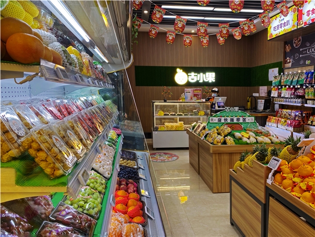开云电竞app:吉小果水果加盟：十大加盟品牌之一有哪些优势？(图1)