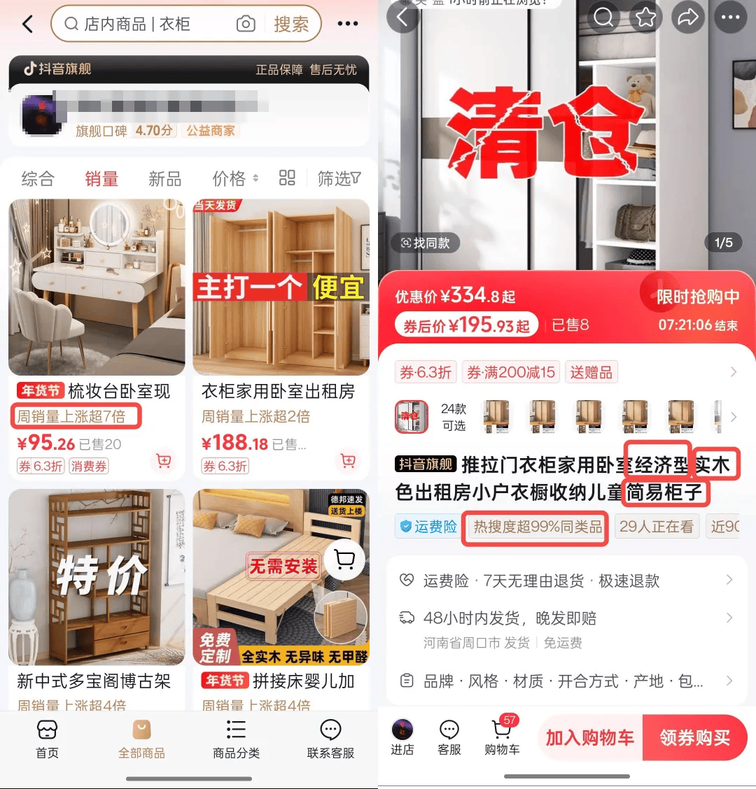 没资金、没经验、没流量中小商家如何找开云电竞到生意新机遇？(图1)
