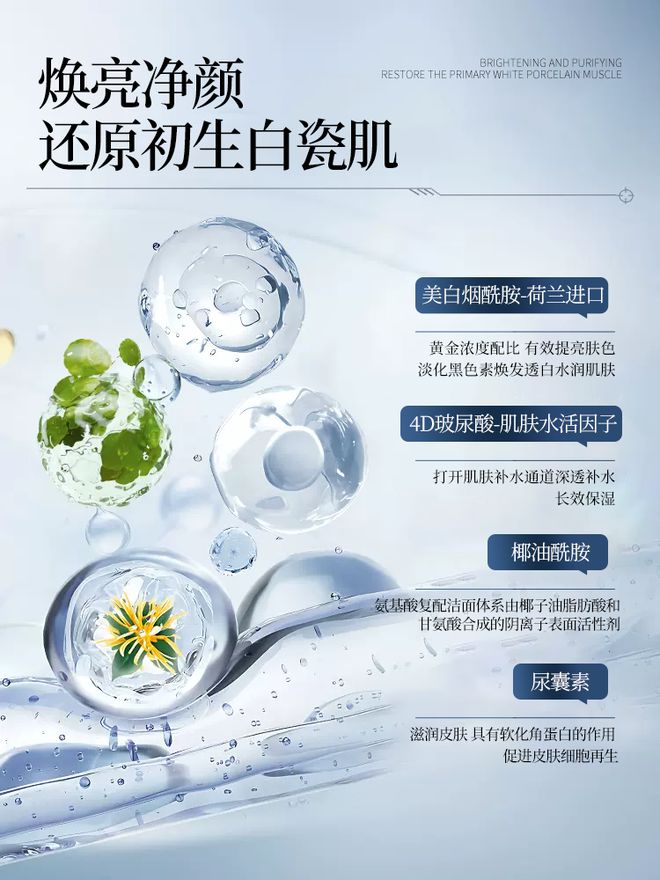 男士洗面奶哪个牌子最好？盘点十款高口碑男士洗面奶品牌精选推荐(图4)