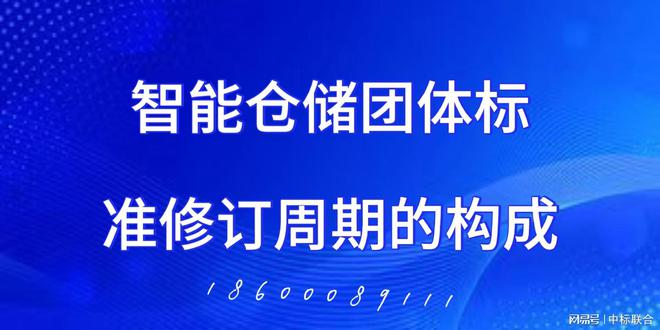 杭州海康机器人申请仓储系统及货架专利提高整个仓储系统的取放货效率和搬运效率(图3)
