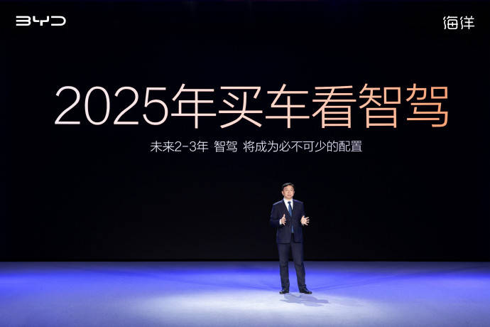 开云电竞全民智驾的天神之眼ABC版本之间有什么区别(图1)