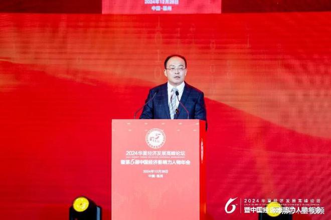 北京元利源总经理张红卫受邀出席2024中国经济影响力人物年会(图4)