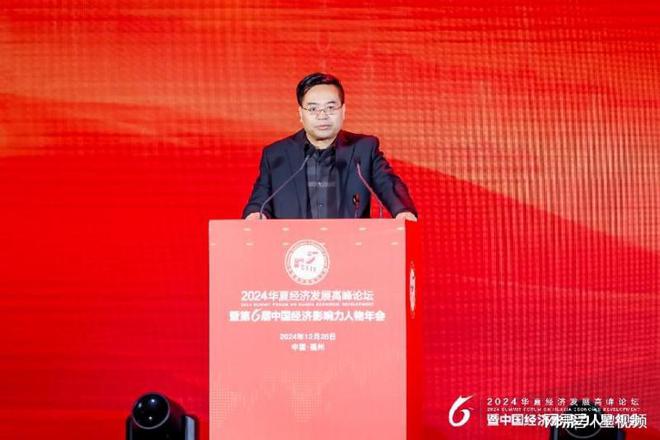 北京元利源总经理张红卫受邀出席2024中国经济影响力人物年会(图5)