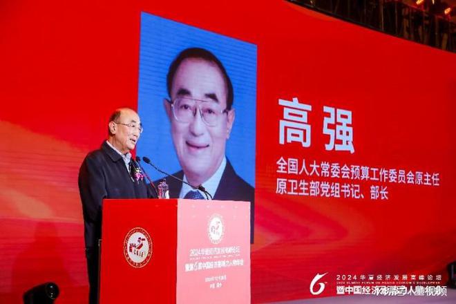 北京元利源总经理张红卫受邀出席2024中国经济影响力人物年会(图14)