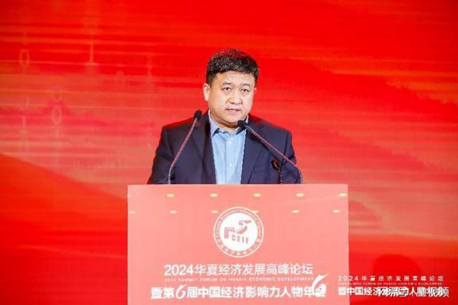 北京元利源总经理张红卫受邀出席2024中国经济影响力人物年会(图15)