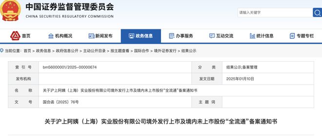 抖音电商商品卡免佣政策升级；淘宝内测送礼功能…营销半月刊(图5)