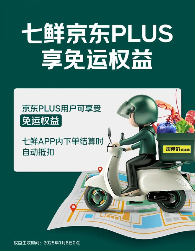 抖音电商商品卡免佣政策升级；淘宝内测送礼功能…营销半月刊(图2)