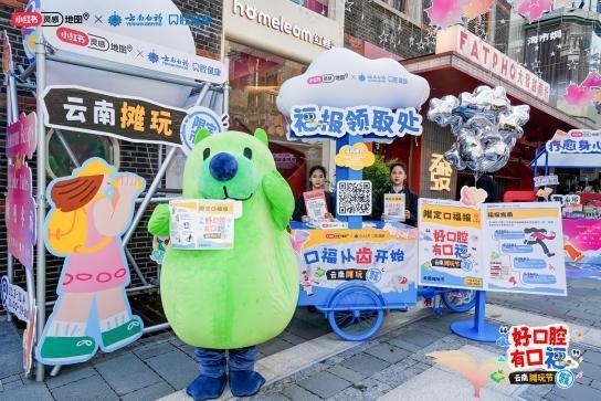 开云电竞从品效销一体化看文化IP驱动下的品牌增长(图4)