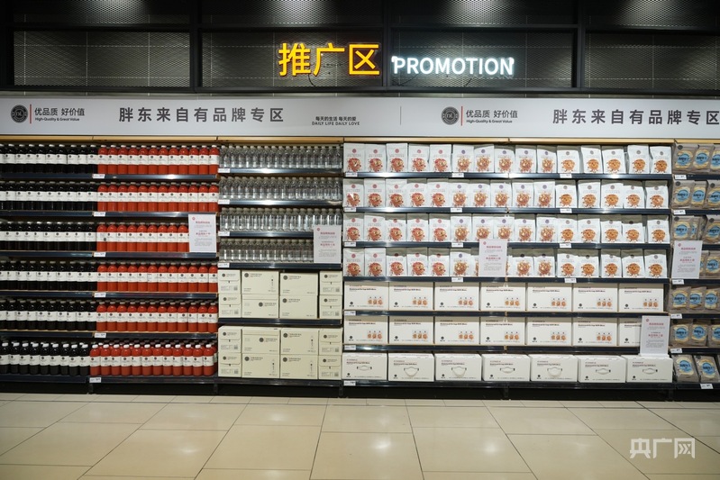 开云电竞入口:“胖东来”模式落地上海品质服务促进消费升级(图3)