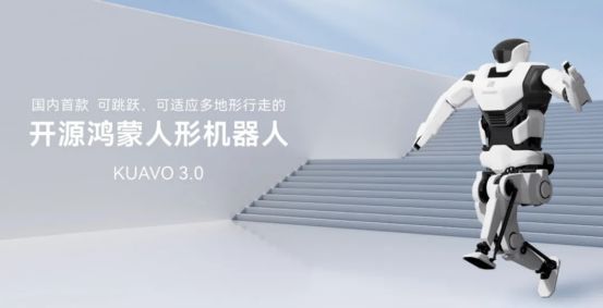 kaiyun开云电竞:2025我们离人形机器人量产还有多远？一文概览各企进度（下篇一）(图15)