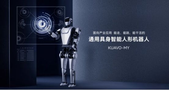 kaiyun开云电竞:2025我们离人形机器人量产还有多远？一文概览各企进度（下篇一）(图16)