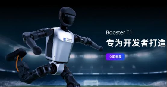 kaiyun开云电竞:2025我们离人形机器人量产还有多远？一文概览各企进度（下篇一）(图19)